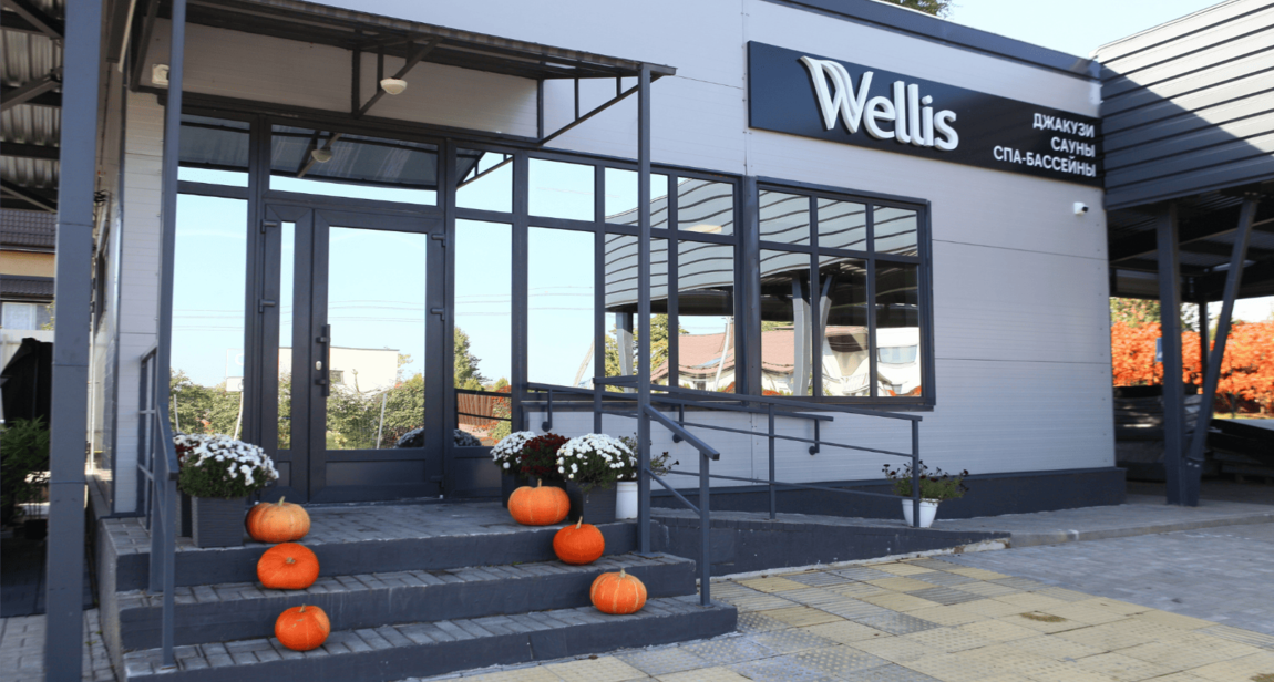 Новый шоурум всесезонных спа-бассейнов Wellis открыл свои двери