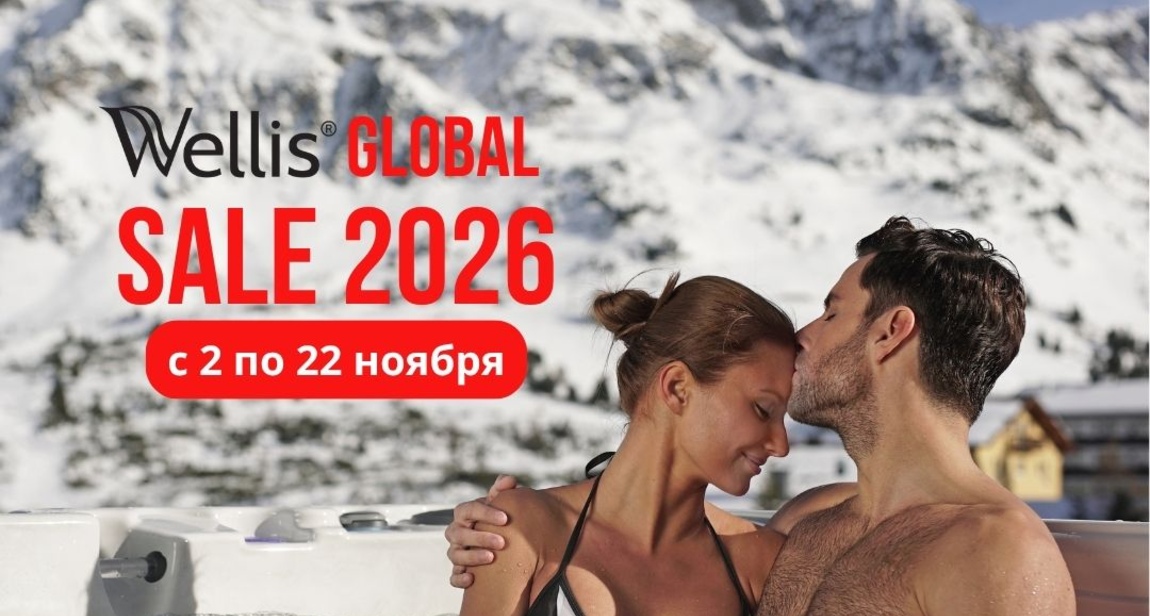 WELLIS GLOBAL SALE 2026!